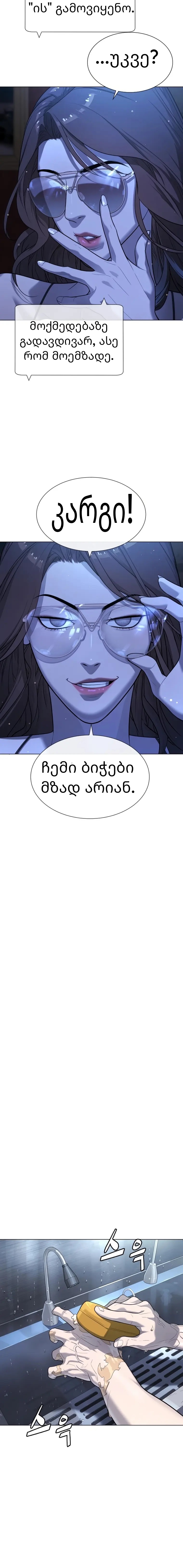 Page (18)